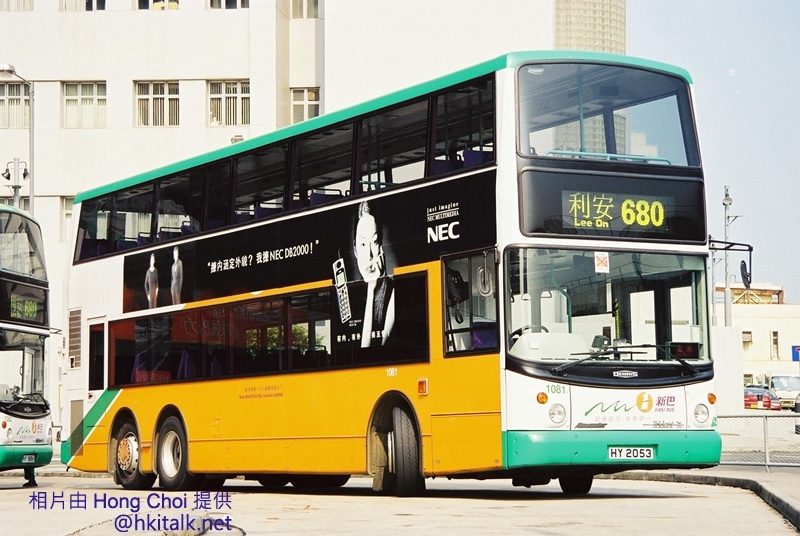 1081 HY2053.JPG