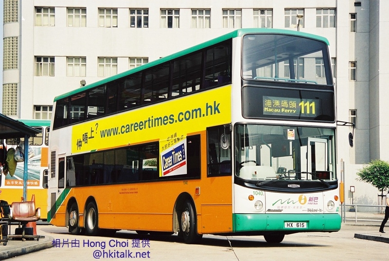 1032 HX574.JPG