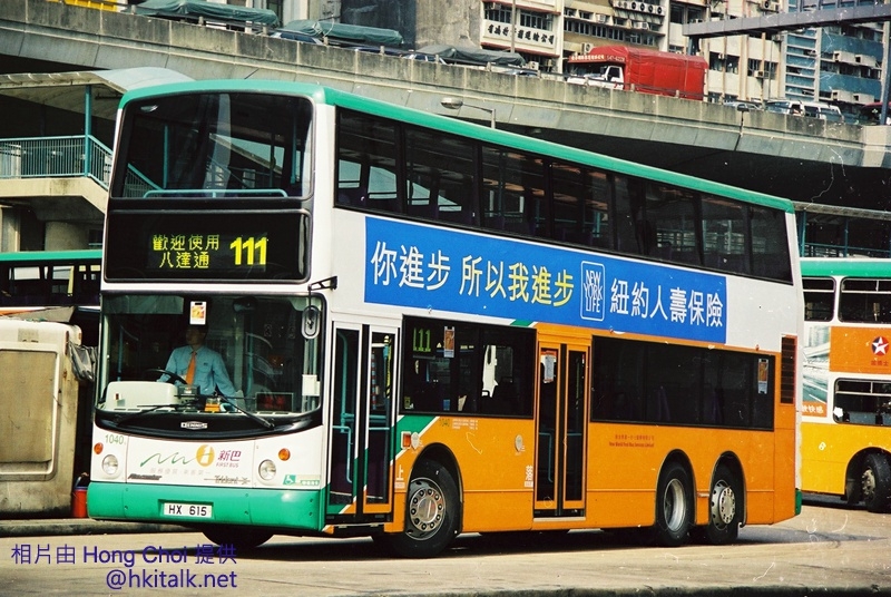 1040 HX615.JPG