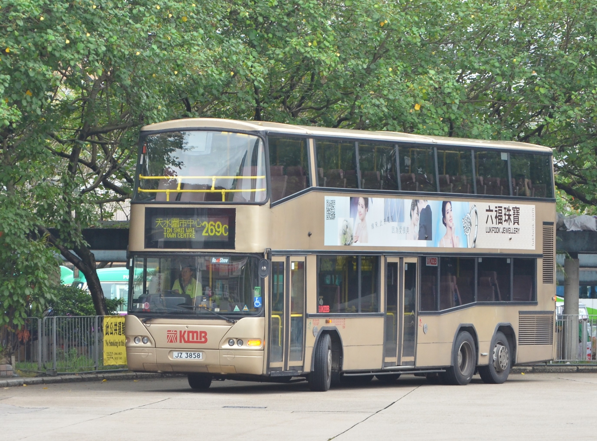 DSC_7046 - 複製.JPG