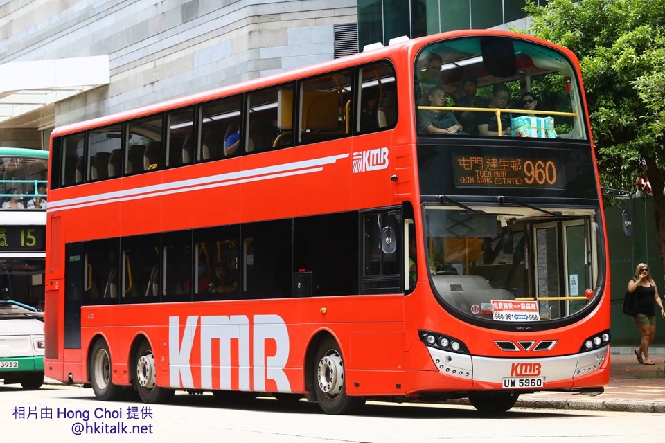 UW5960 960.jpg