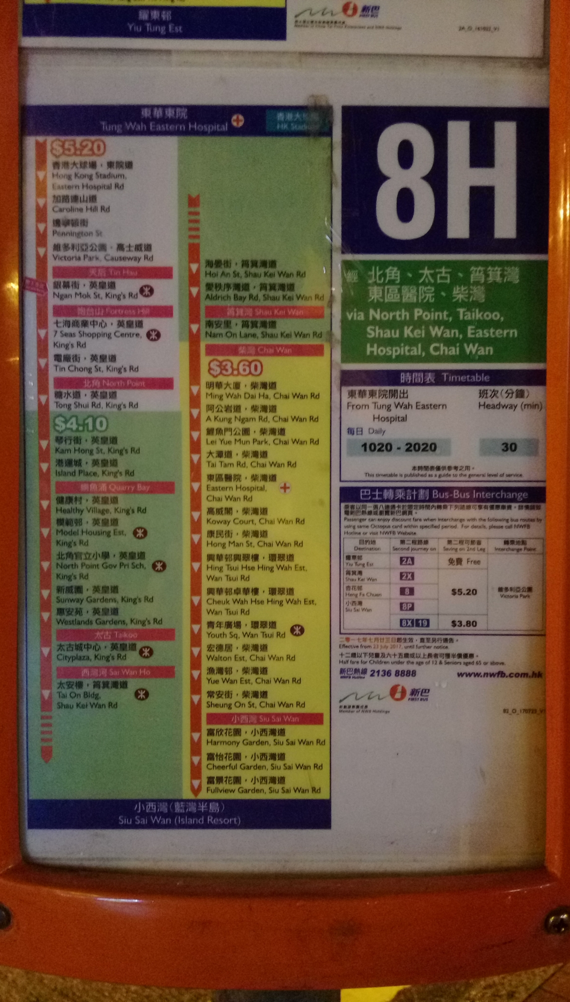 IMAG0909.jpg