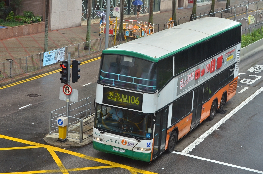 DSC_5303 - 複製.JPG