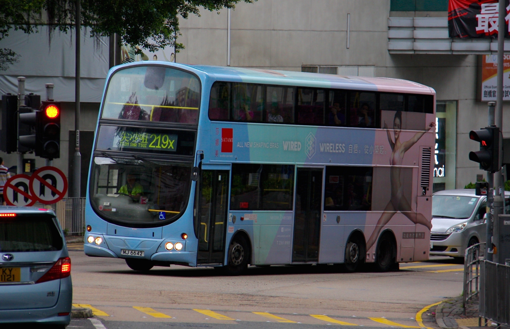 MJ6642@219X (Satami).jpg