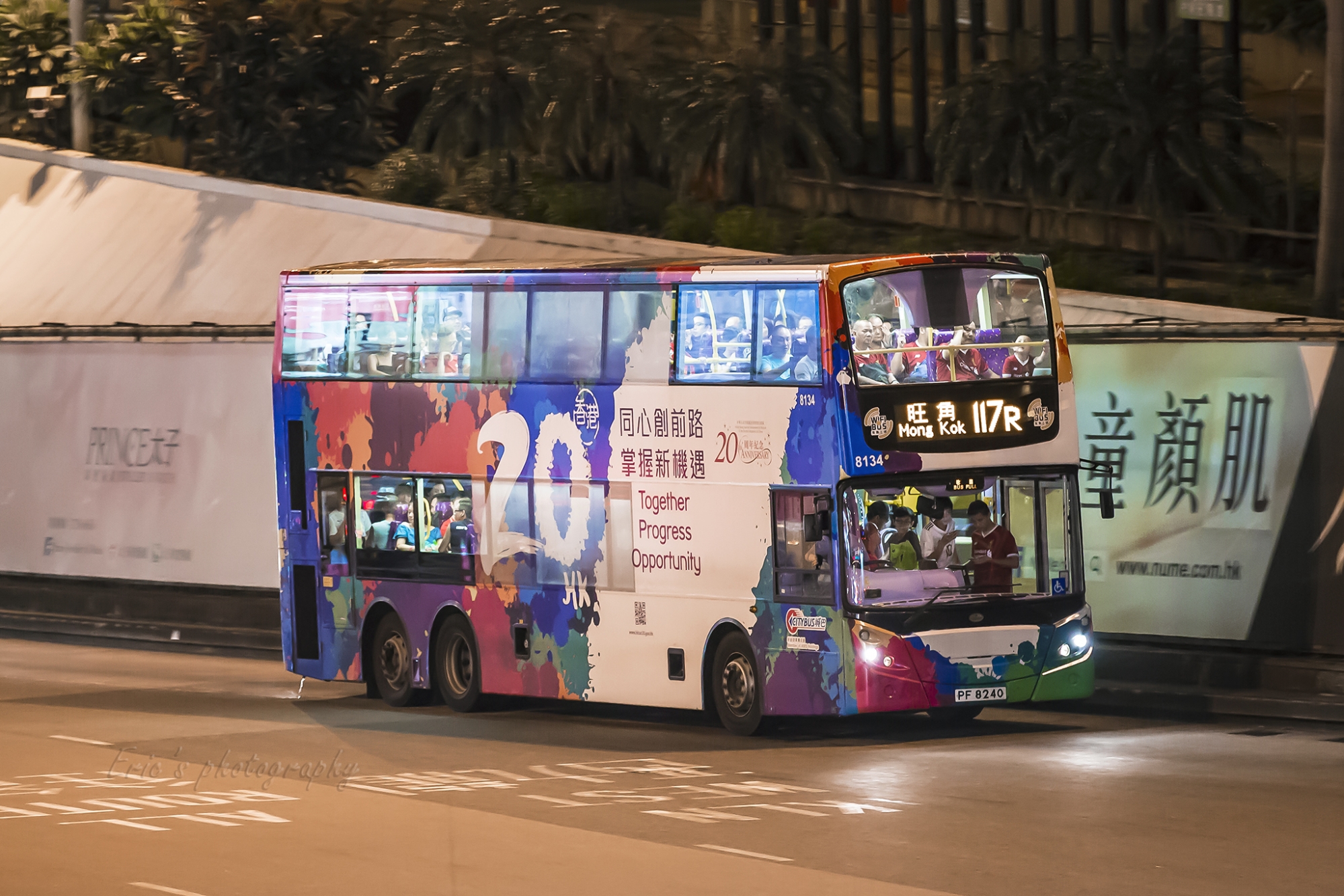 PF8240@117R.jpg