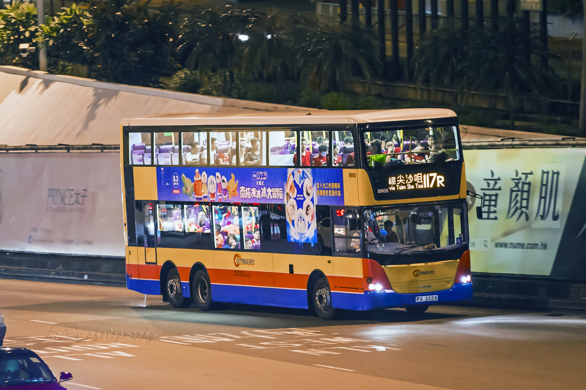PX3555@117R.jpg