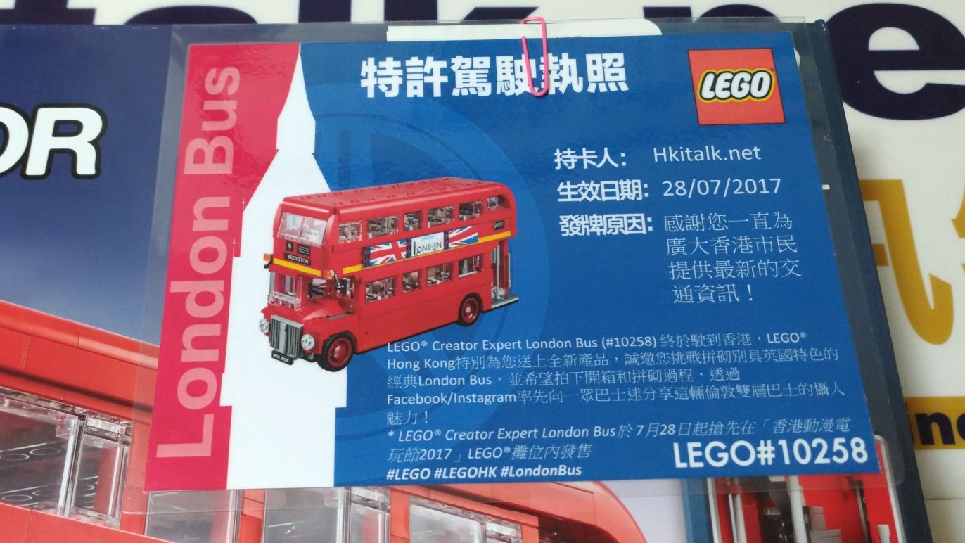 LEGO 10258 London Bus (12).jpeg