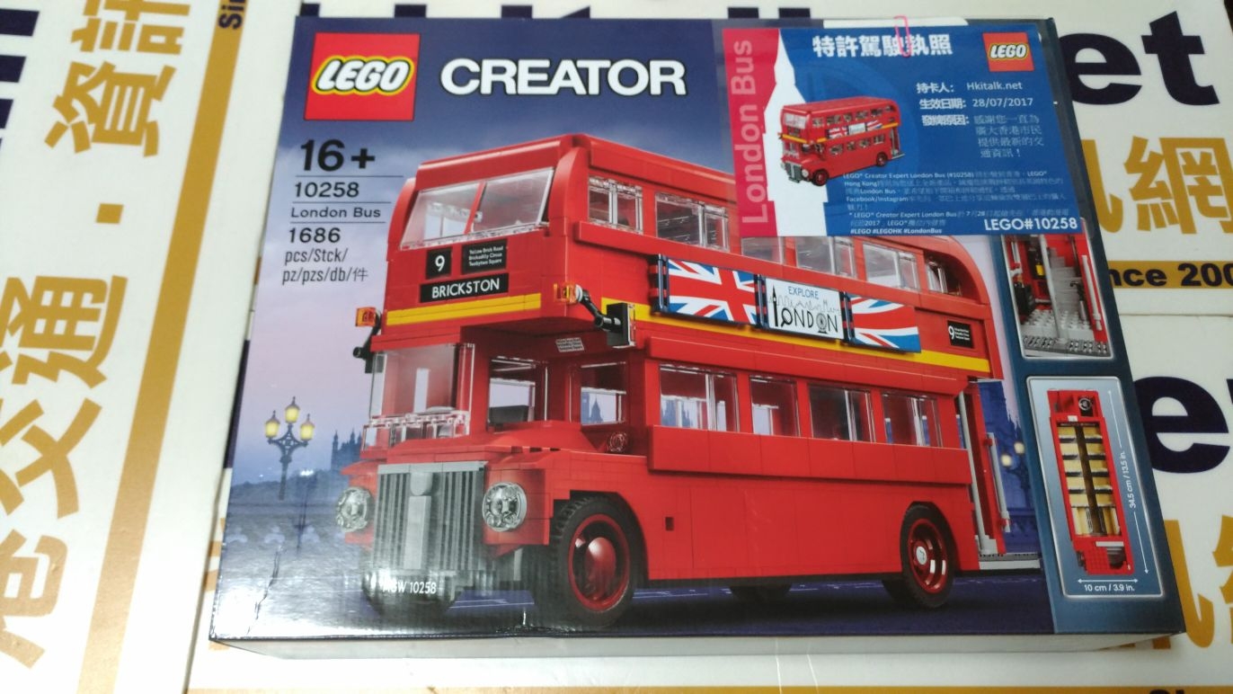LEGO 10258 London Bus (11).jpeg