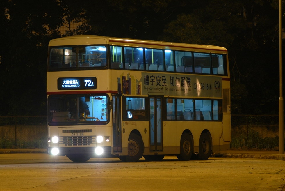 GS5198.JPG