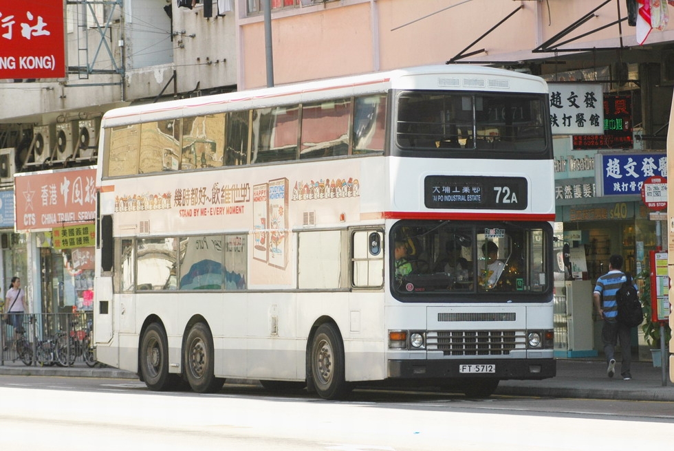 FT5712.jpg