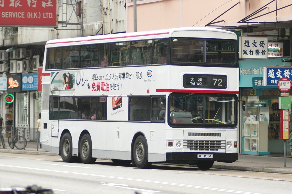 GU1559.jpg
