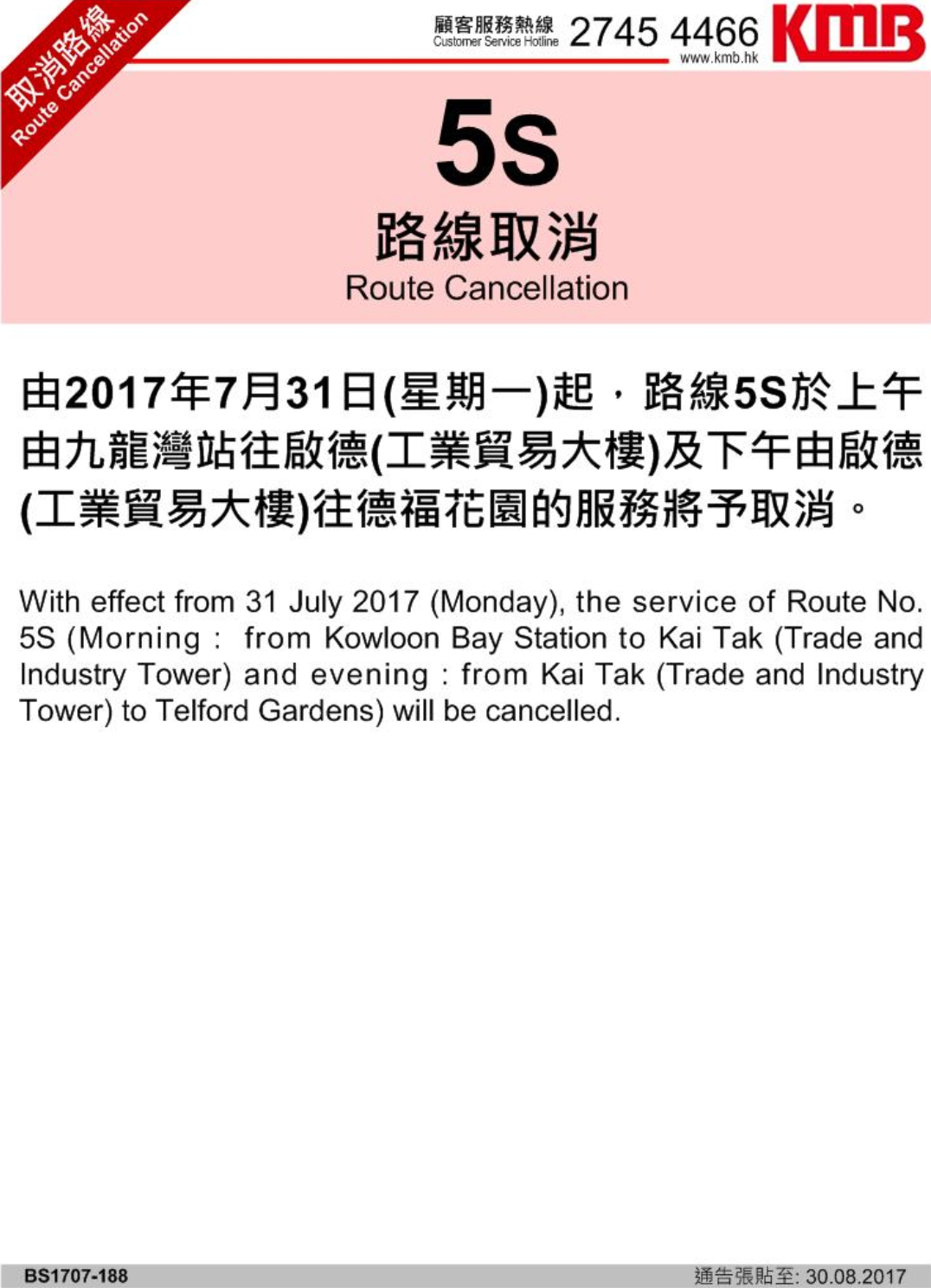 20170729_182138.png