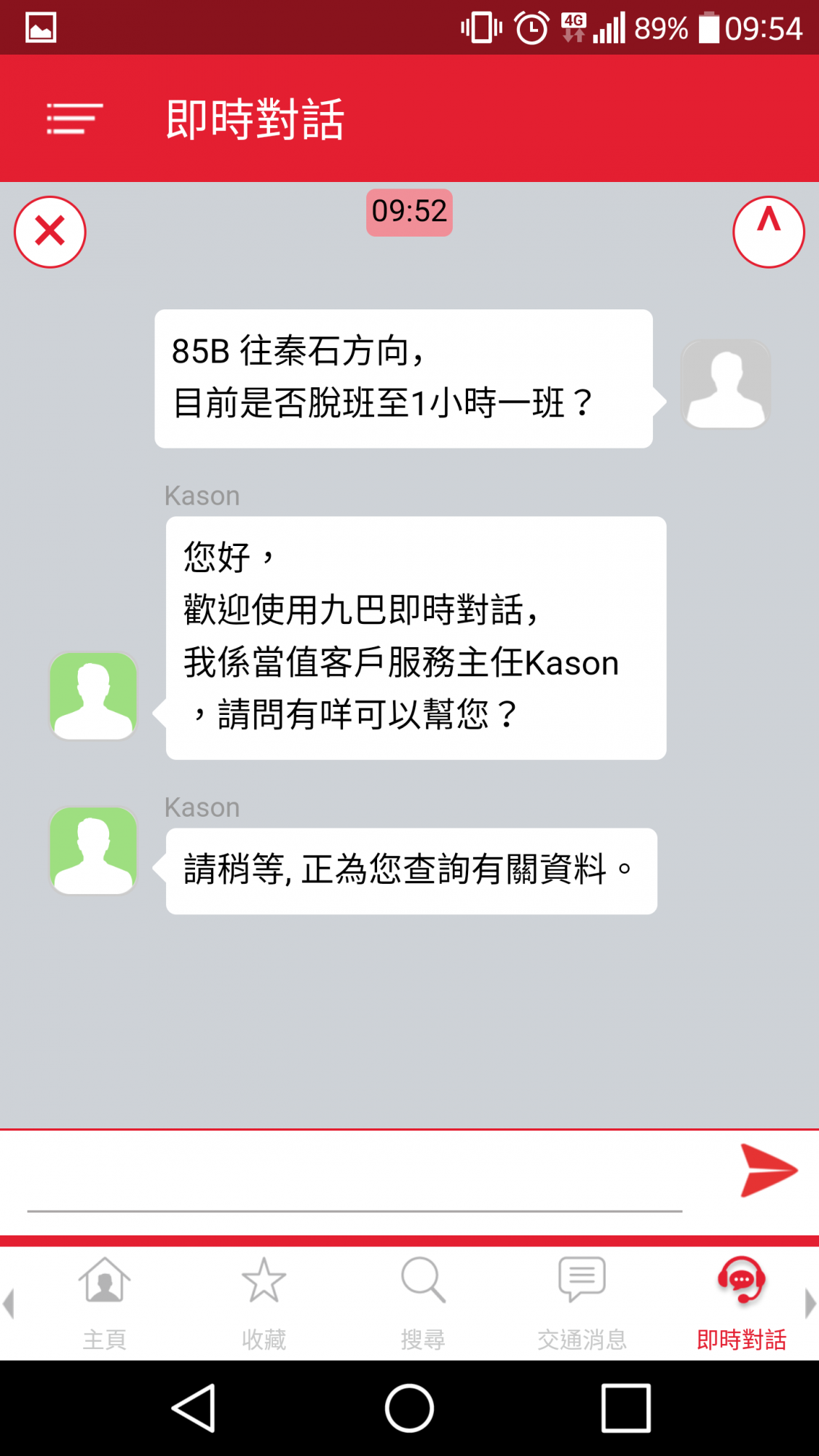 Screenshot_2017-07-30-09-54-24.png