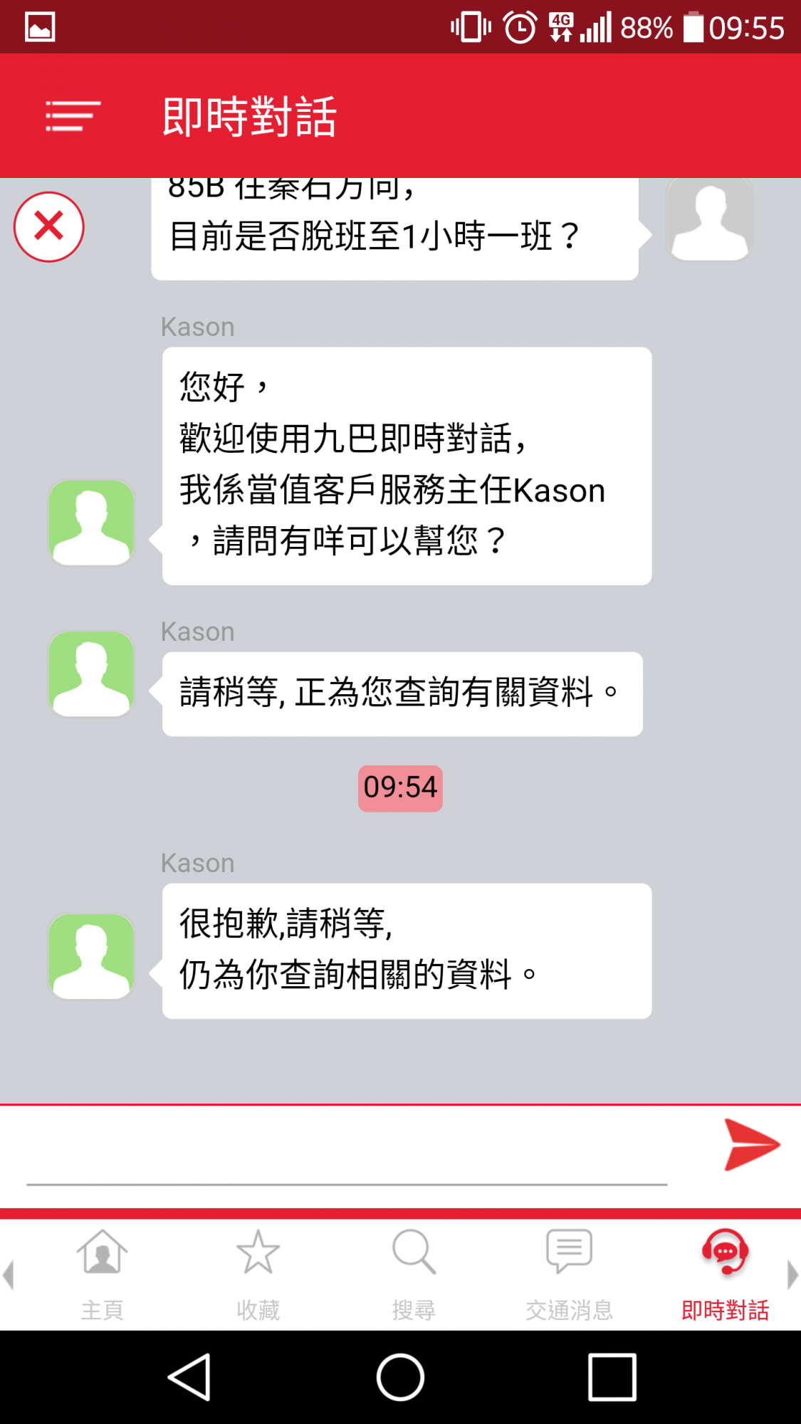 Screenshot_2017-07-30-09-55-47.png