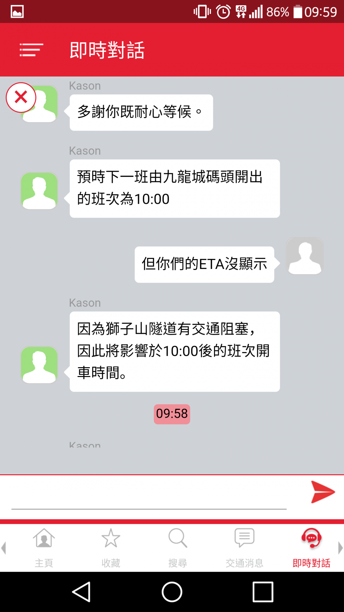 Screenshot_2017-07-30-09-59-30.png
