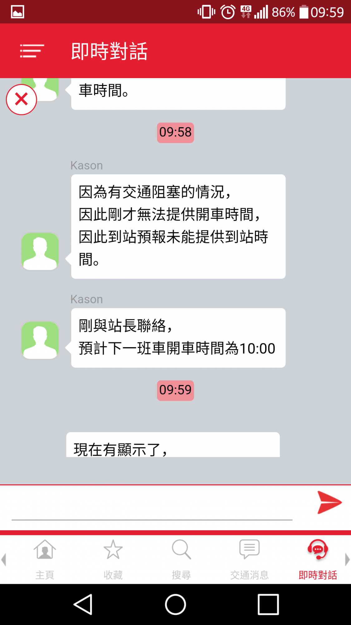 Screenshot_2017-07-30-09-59-41.png