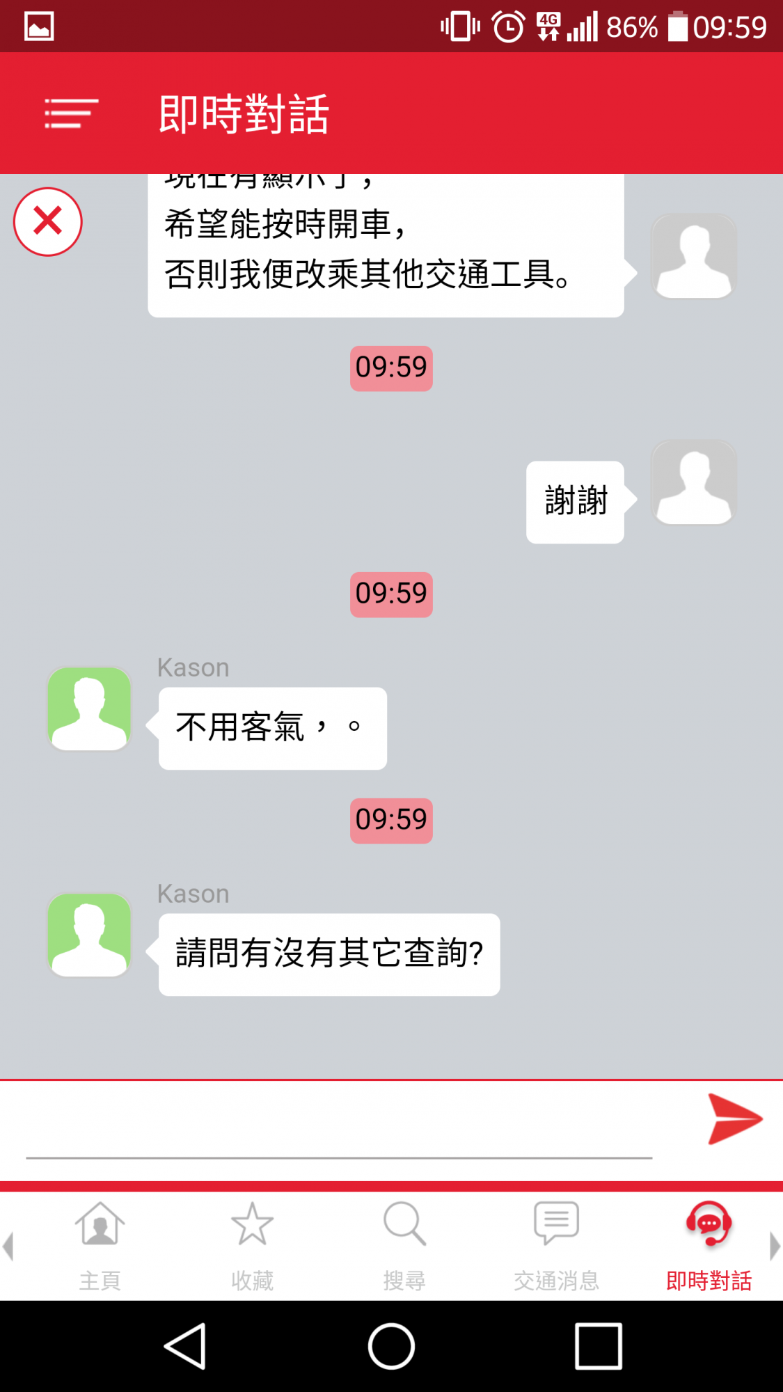 Screenshot_2017-07-30-09-59-46.png