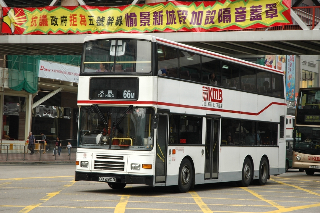 04029(AV119-GX2903@66M) - 複製.JPG