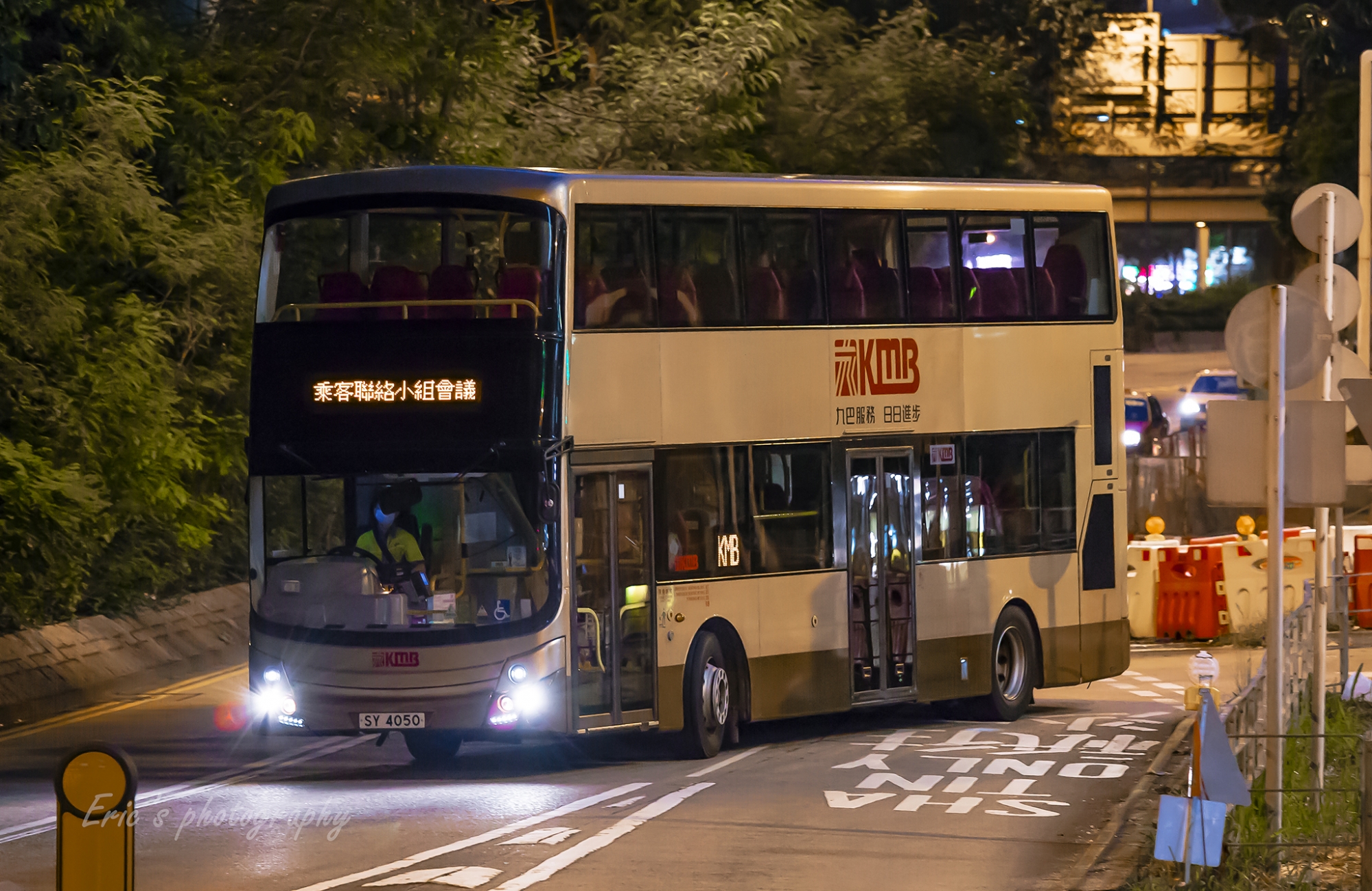 SY4050@PLG.jpg