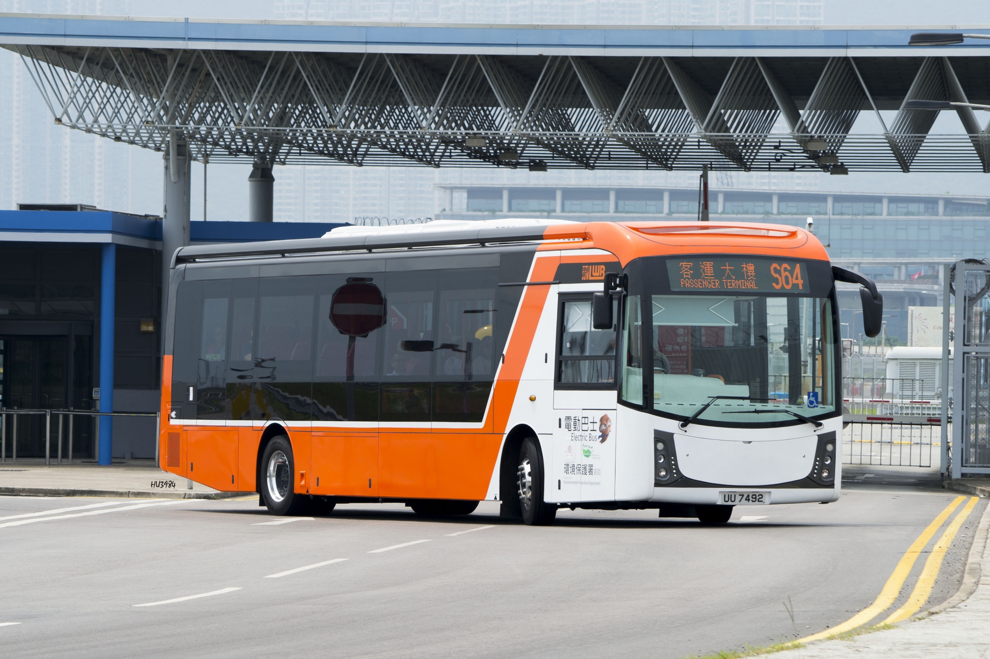 UU7492@S64.jpg