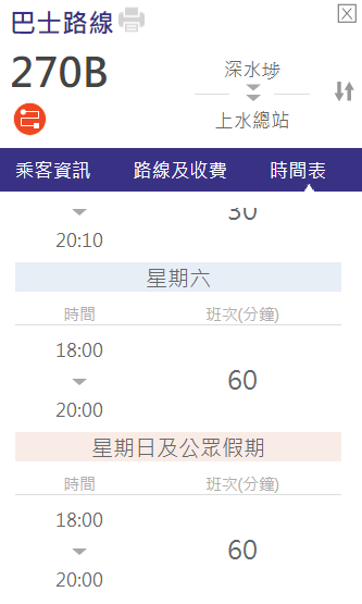 270B KMB.PNG