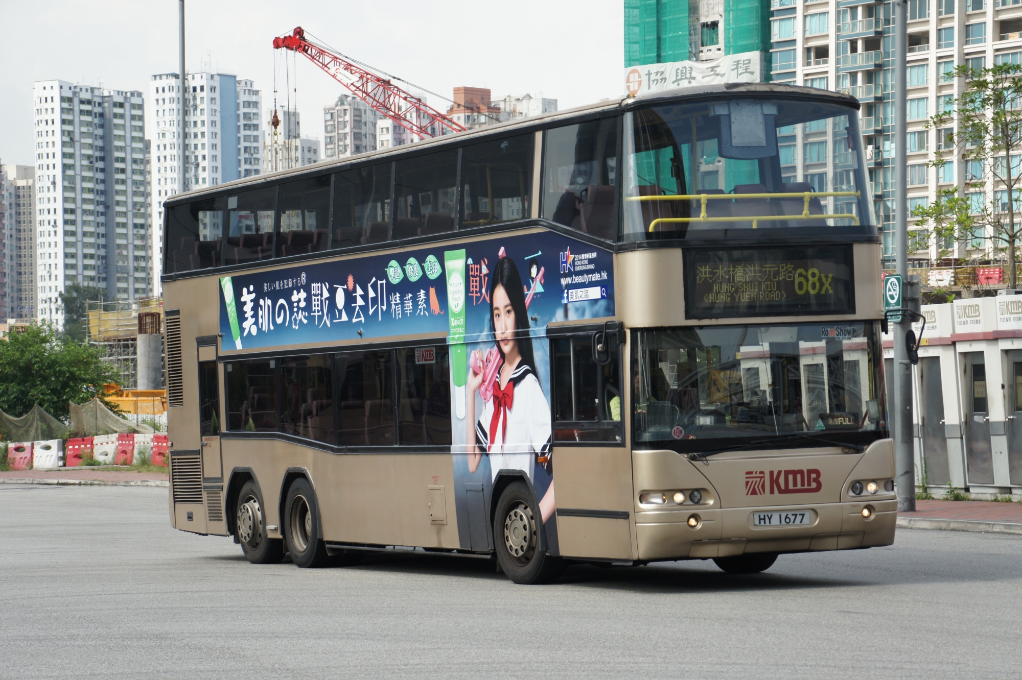 HY1677@68X.JPG
