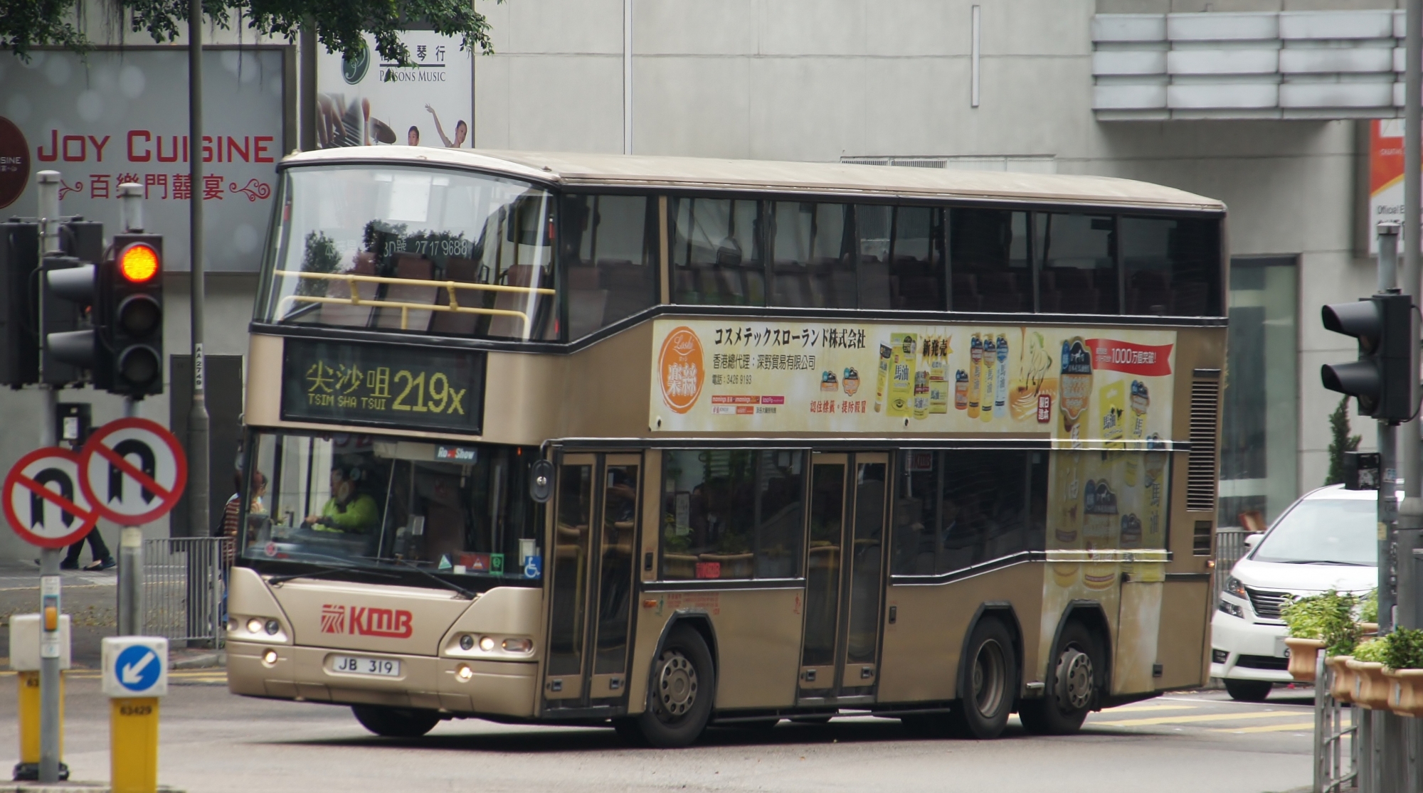 JB319 (1).jpg