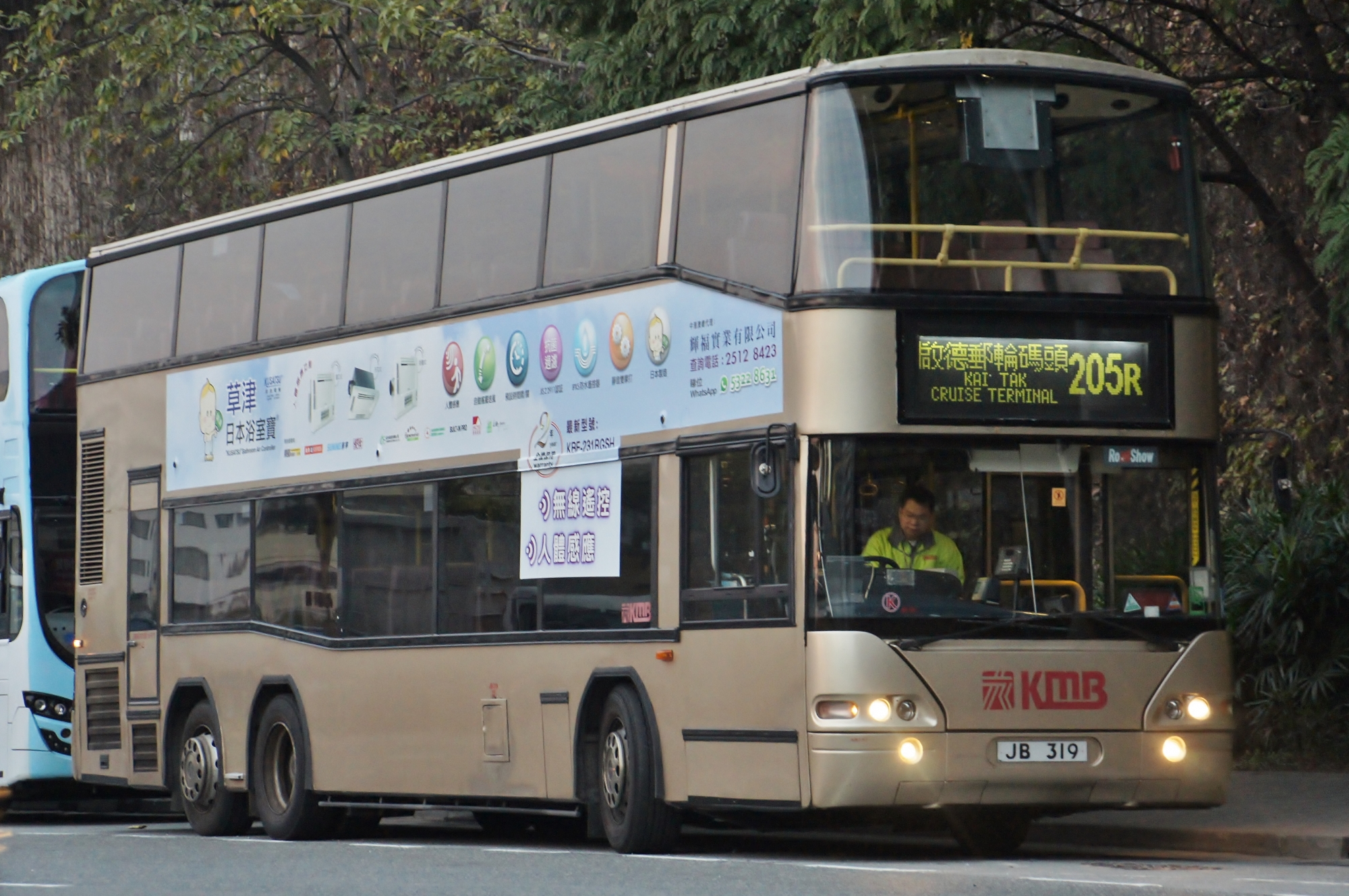 JB319@205R.JPG