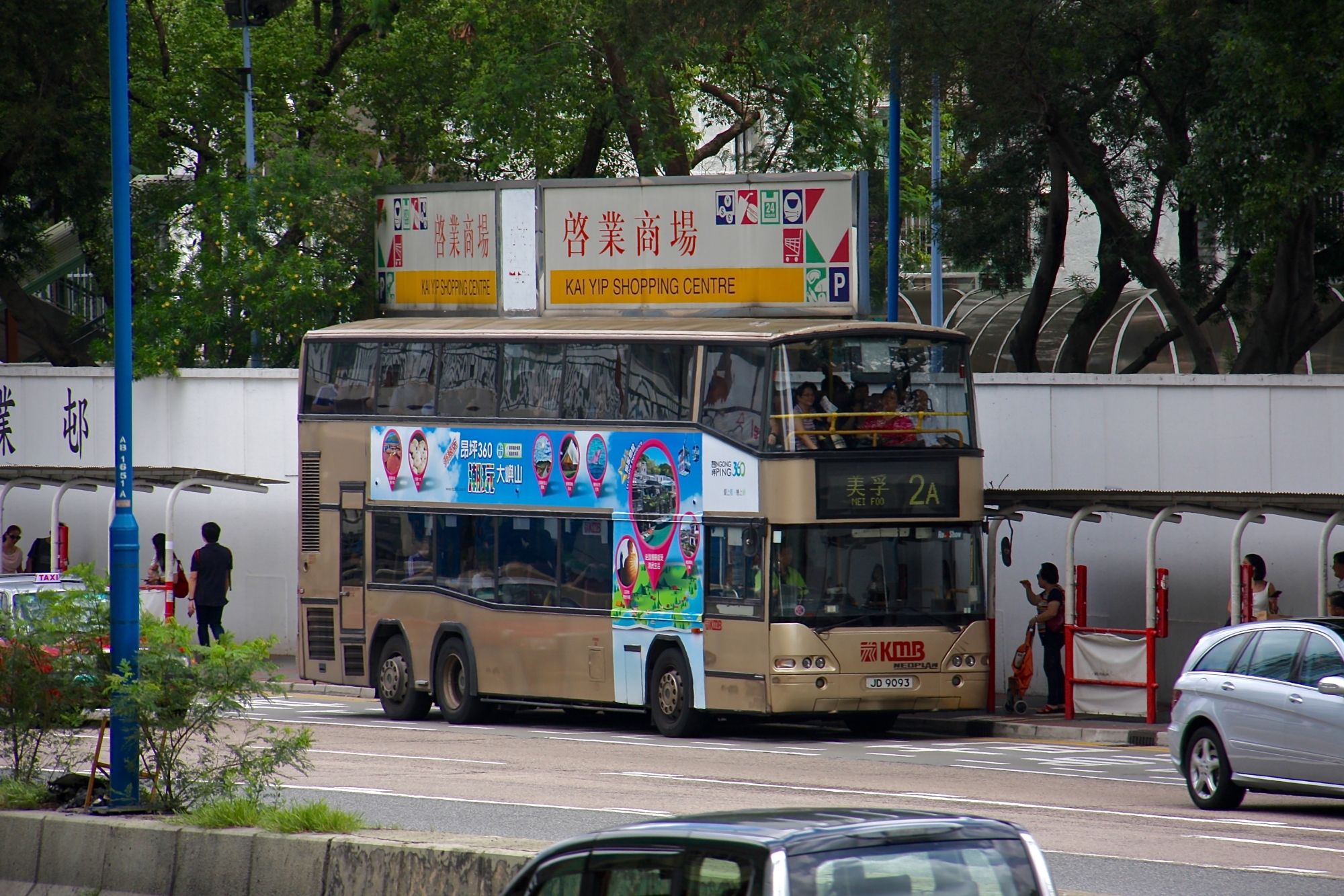 JD9093@2A.jpg