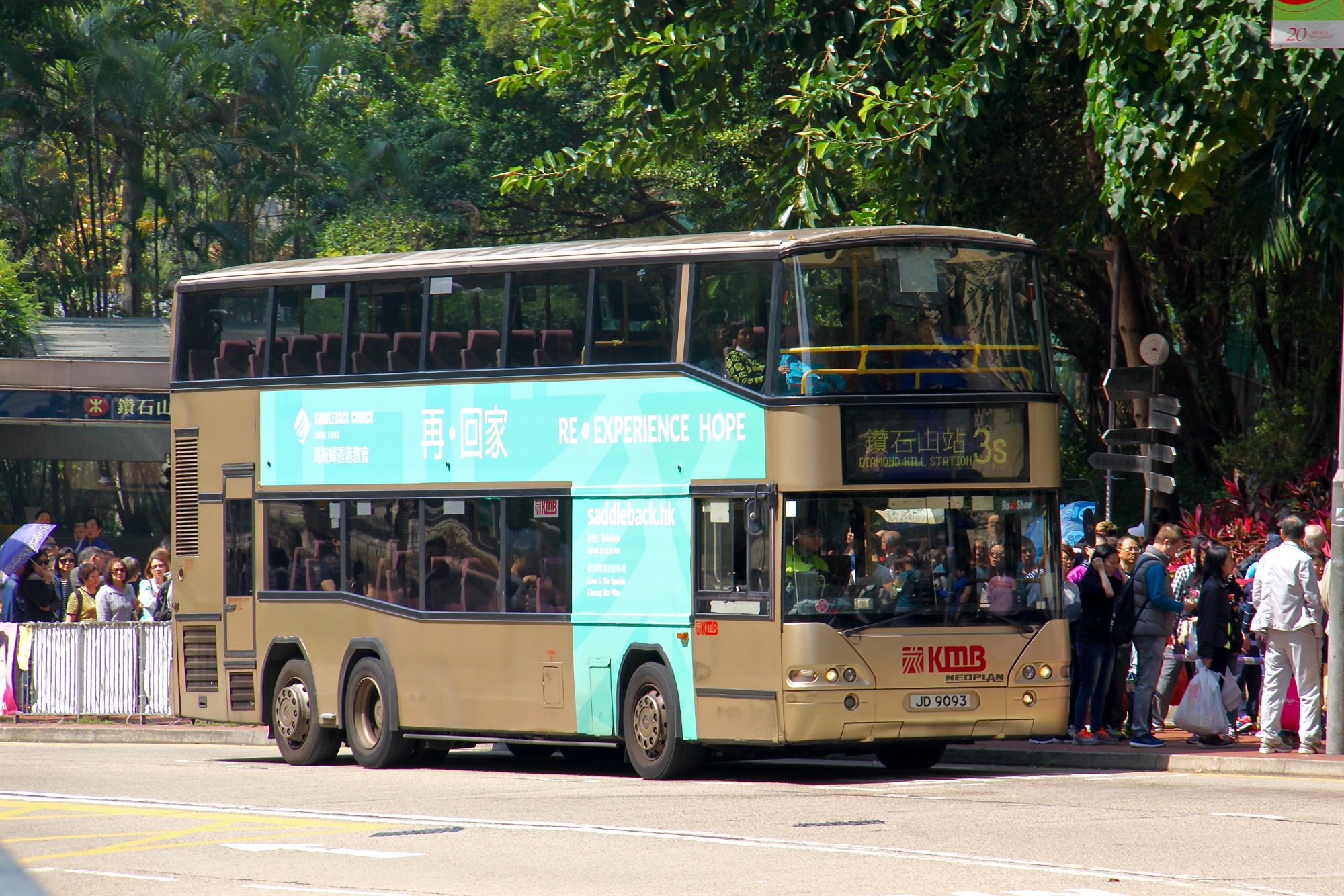JD9093@3S.jpg