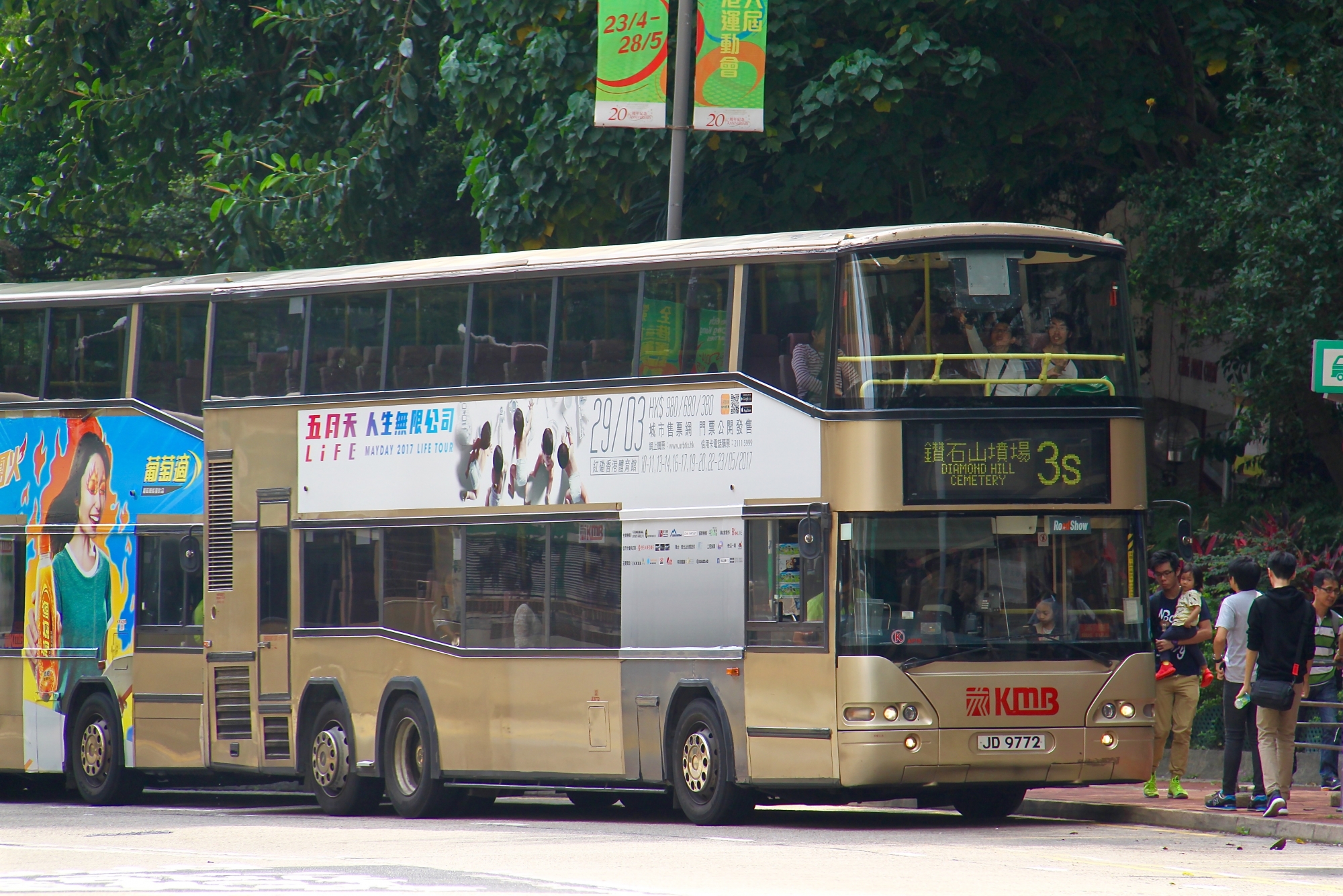 JD9772@3S(1).jpg