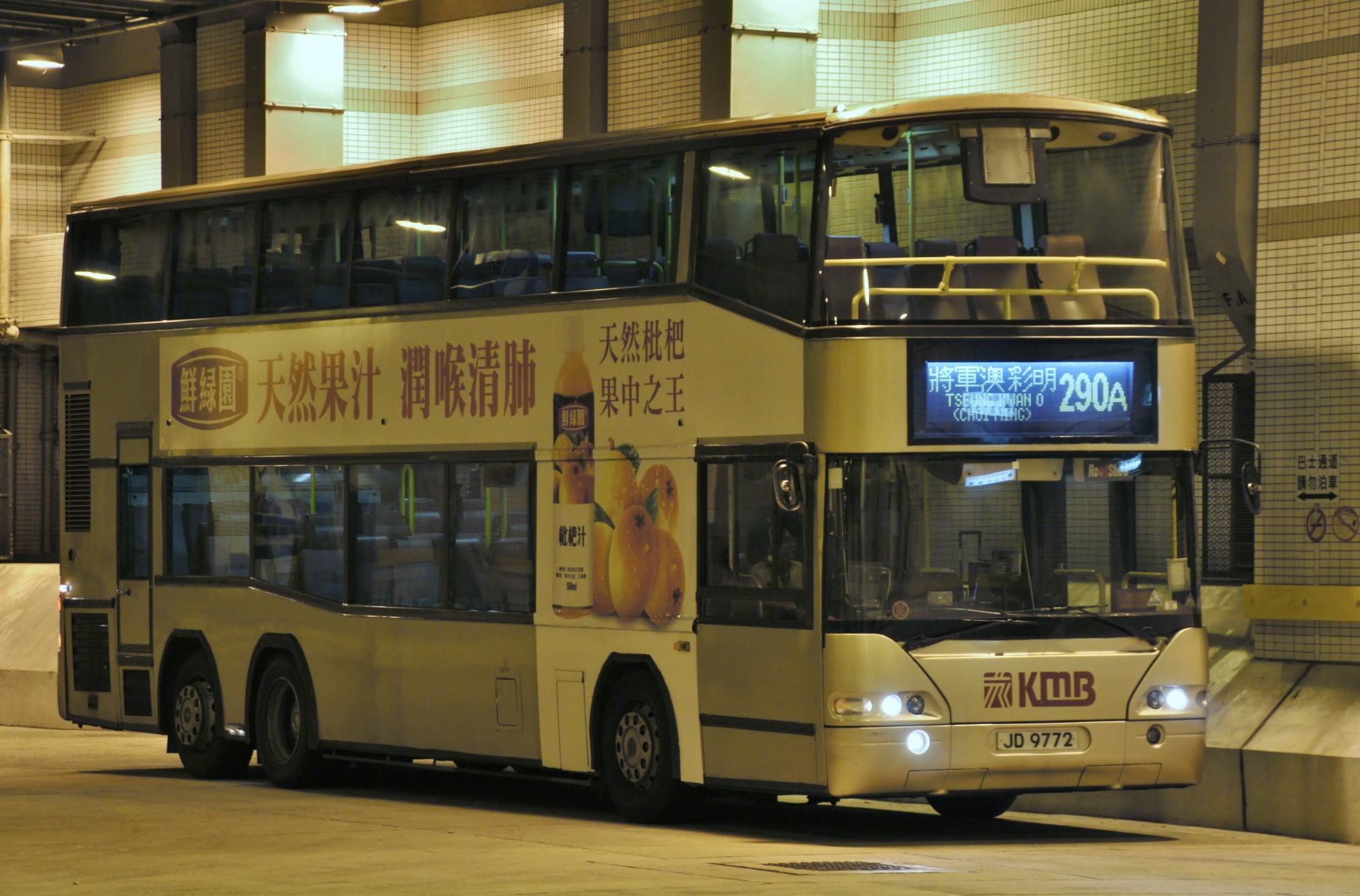 JD9772@290A.JPG