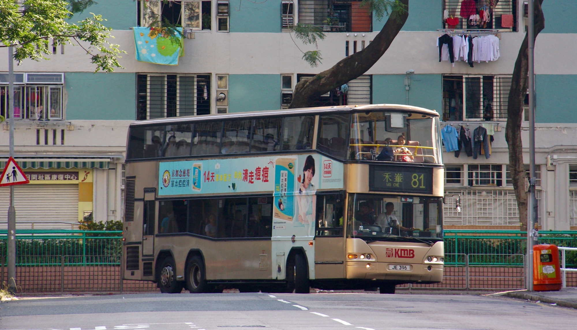 JE396@81.jpg