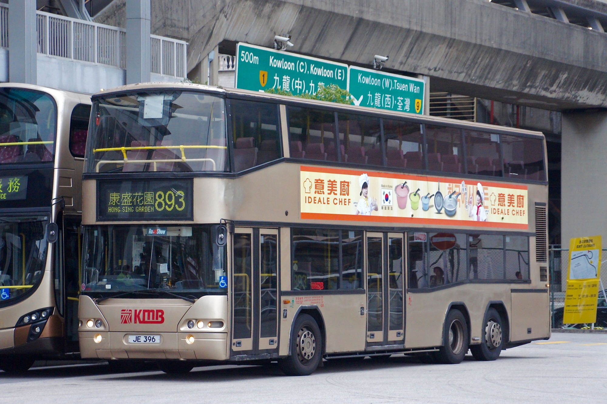 JE396@893.jpg