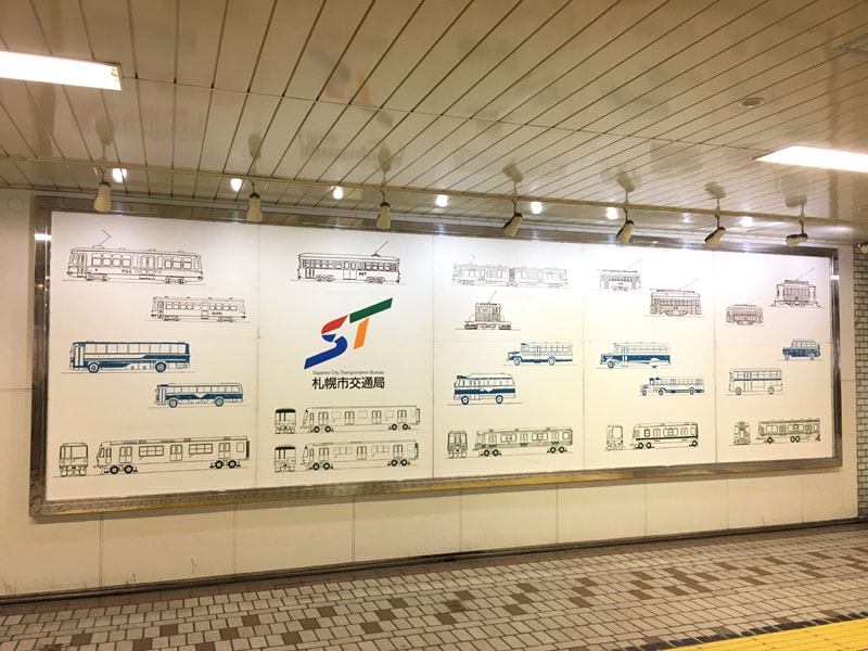 札幌市營地鐵札幌駅內的一塊廣告板，展示了以前的市營巴士、市電及地鐵列車 ... ... ... ... ... ...