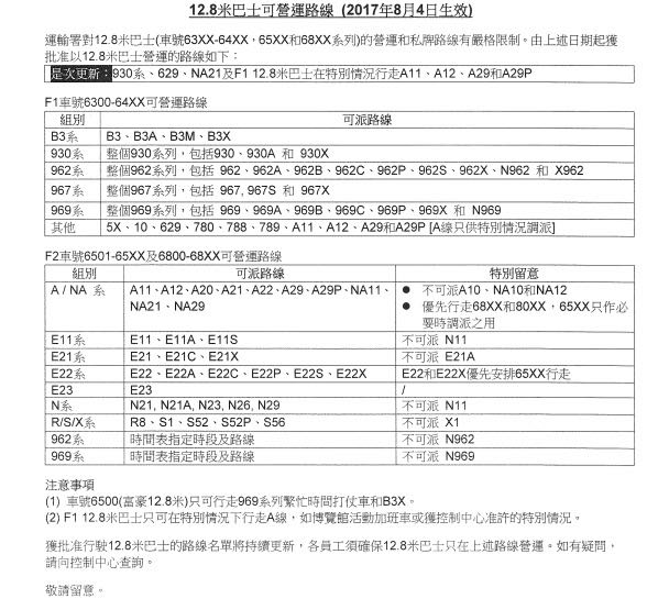 IMG-20170804-WA0000.jpg