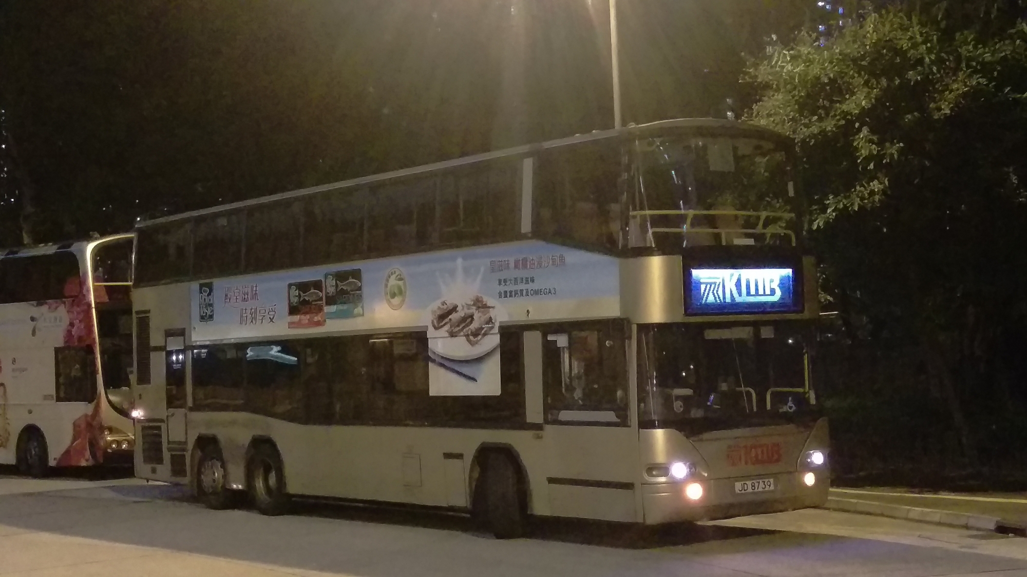 IMAG8728.jpg