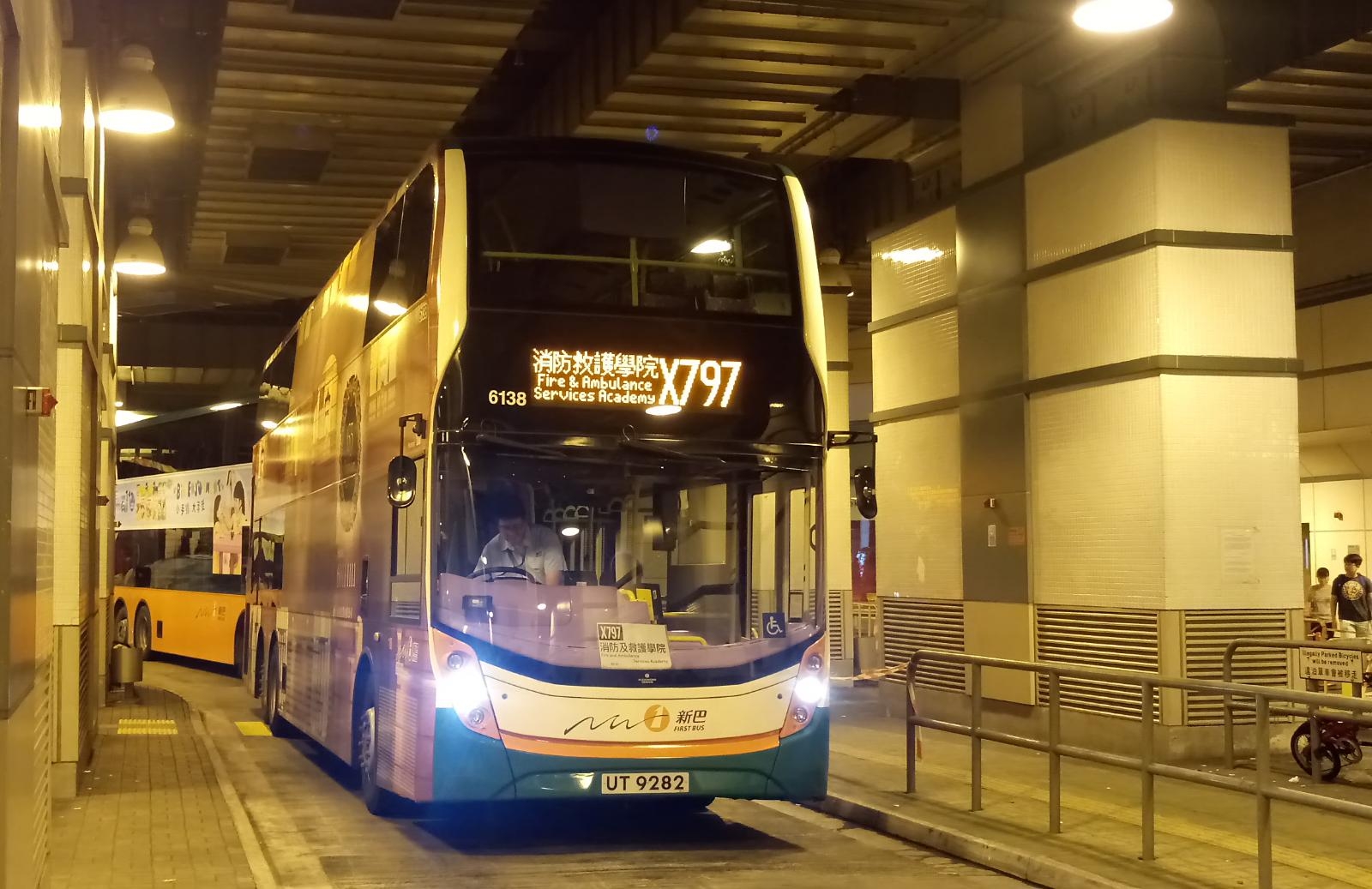 X797 (2).jpeg