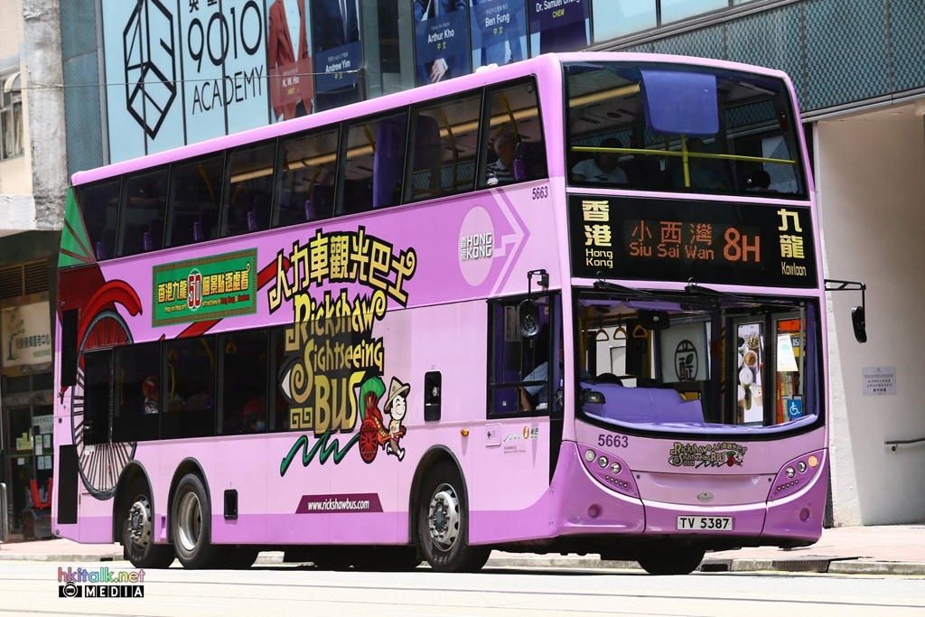 5663 Hong Choi.jpg