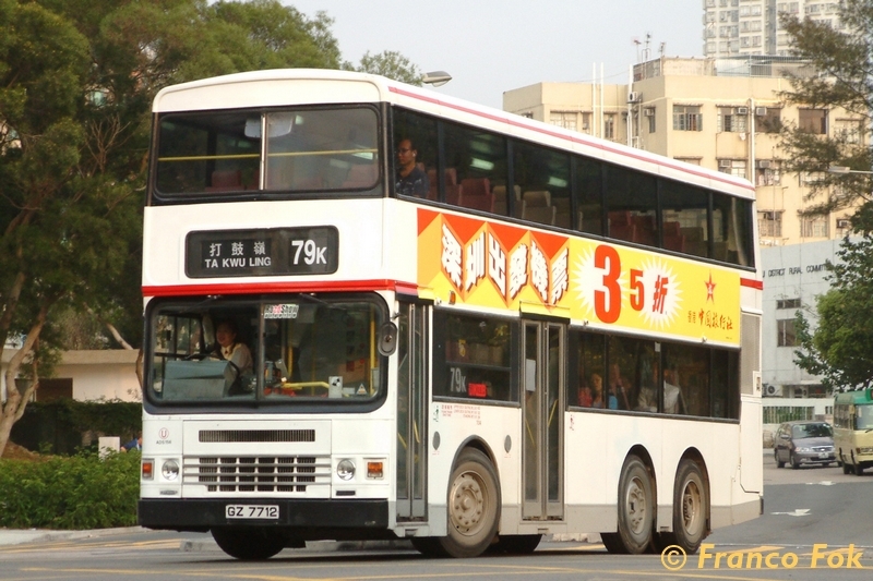 ADS156_GZ7712 @ 79K (复制).jpg