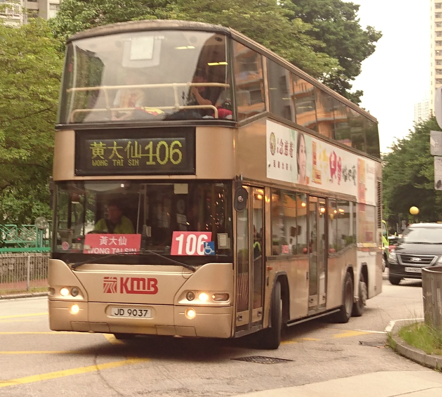DSC_5775.jpg