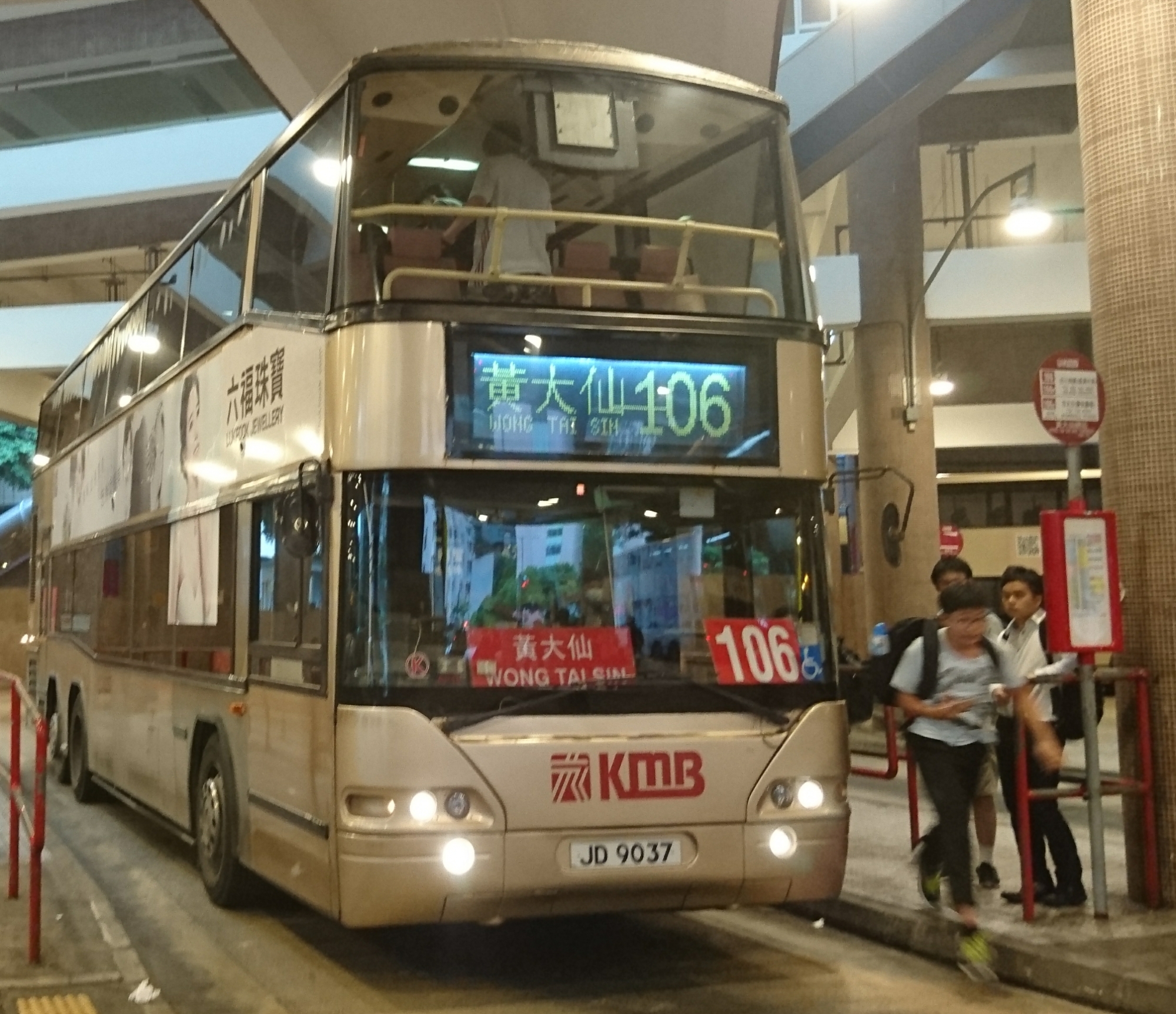 DSC_5776.jpg