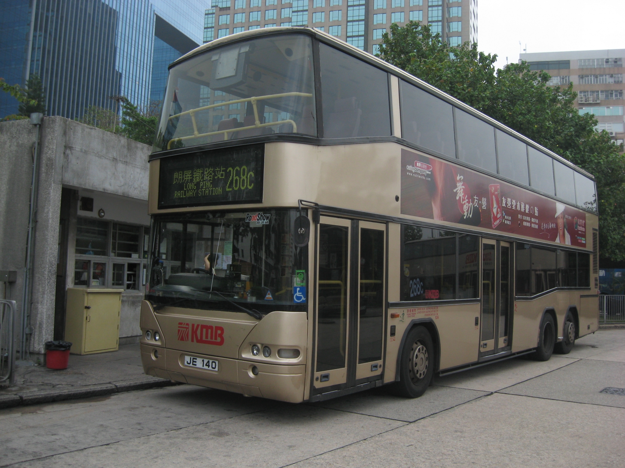 IMG_7420.JPG