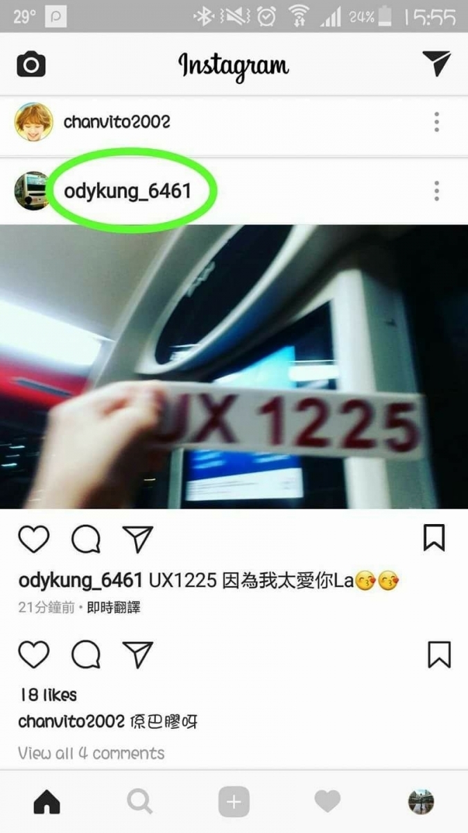 odykung.jpg