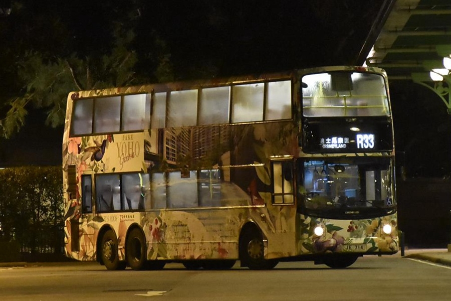 JE714 B.jpg