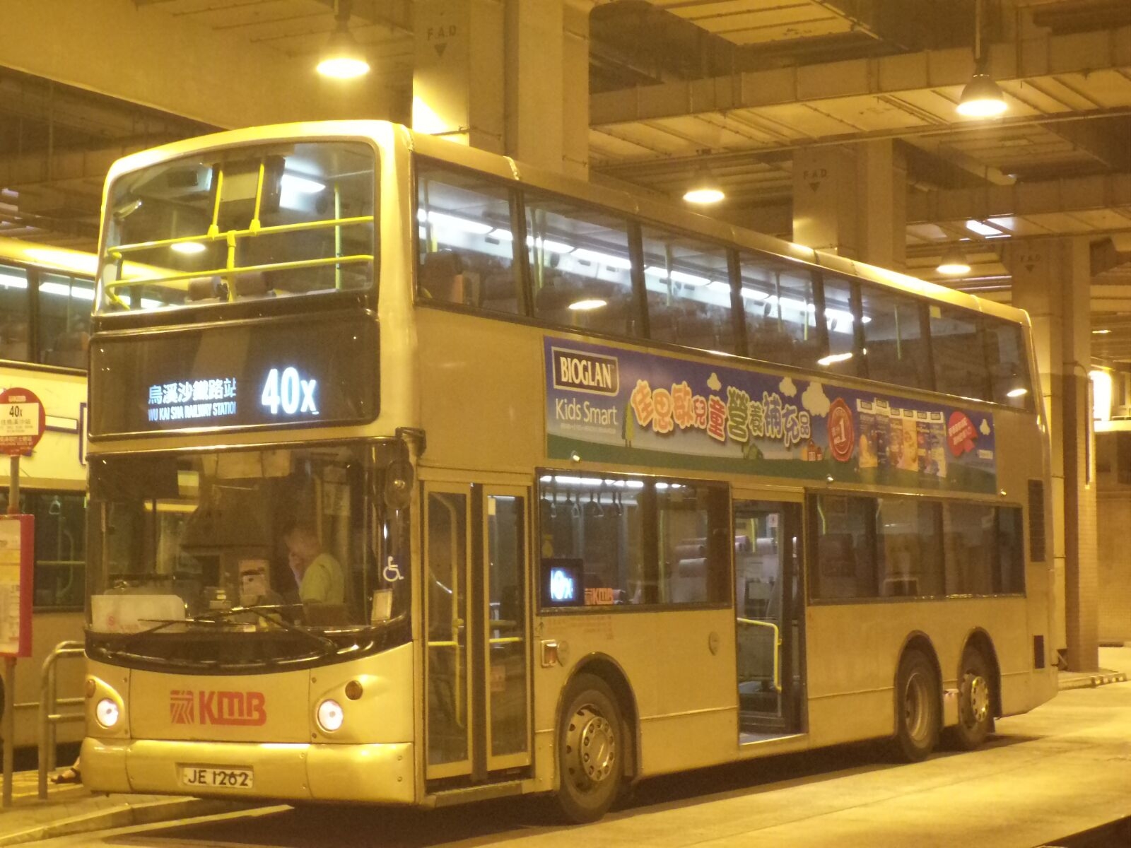 ATR171-02.jpeg