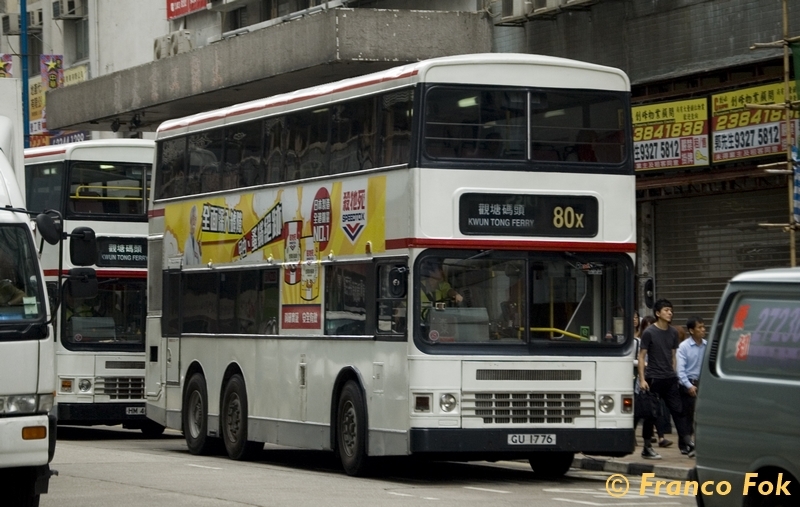 ADS108_GU1776 @ 80X (复制).jpg