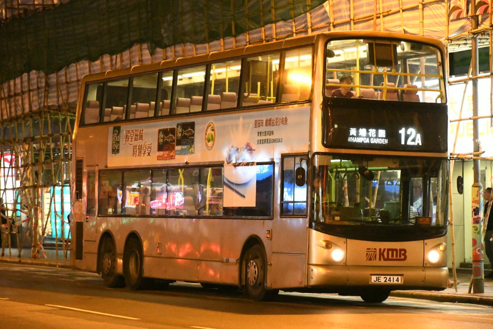 JE2414 12A.jpg