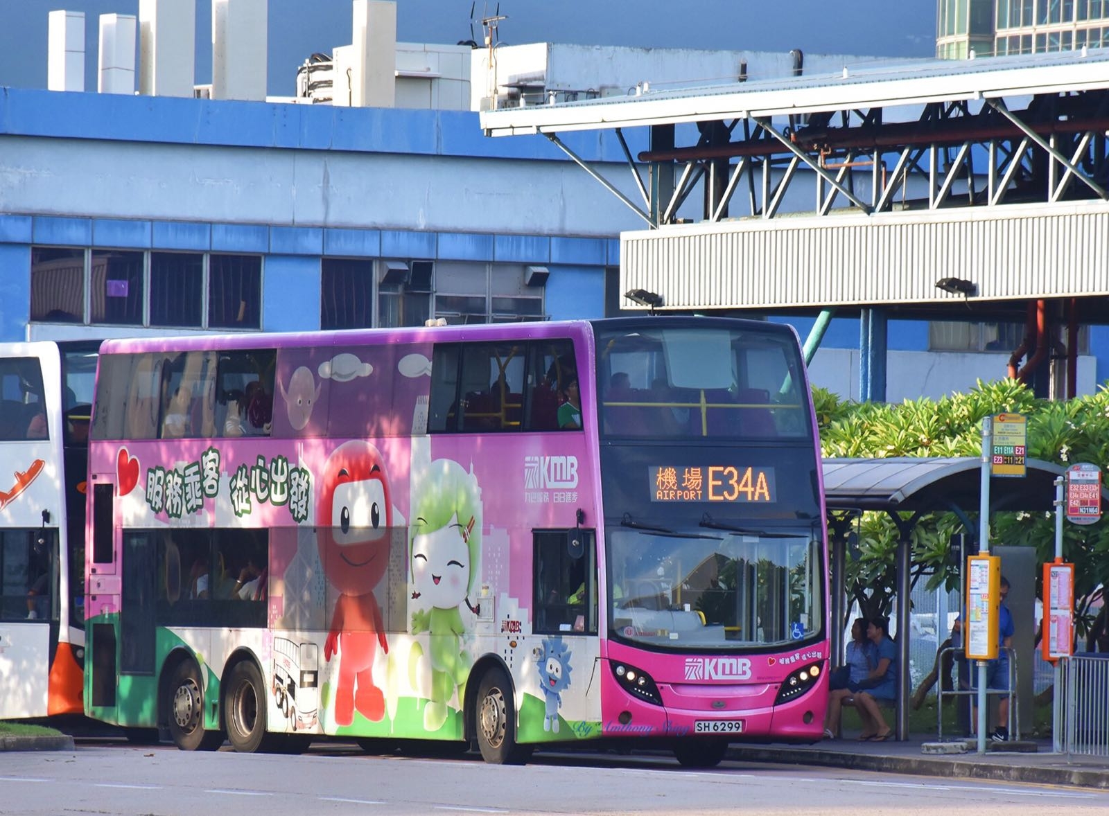 SH6299.jpeg
