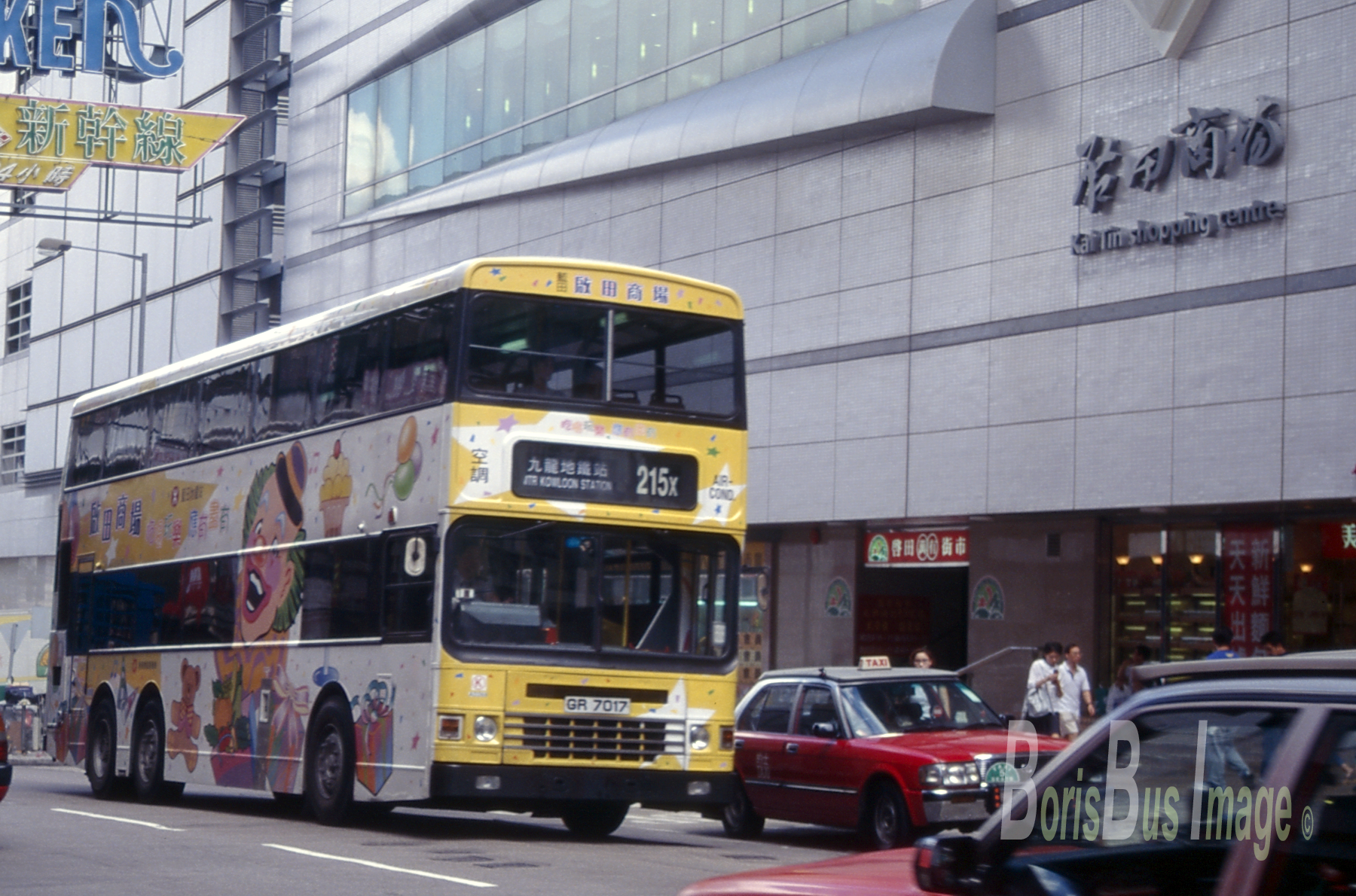 S99-28 AD268 Rt215X 藍田啟田商場廣告 upload.png